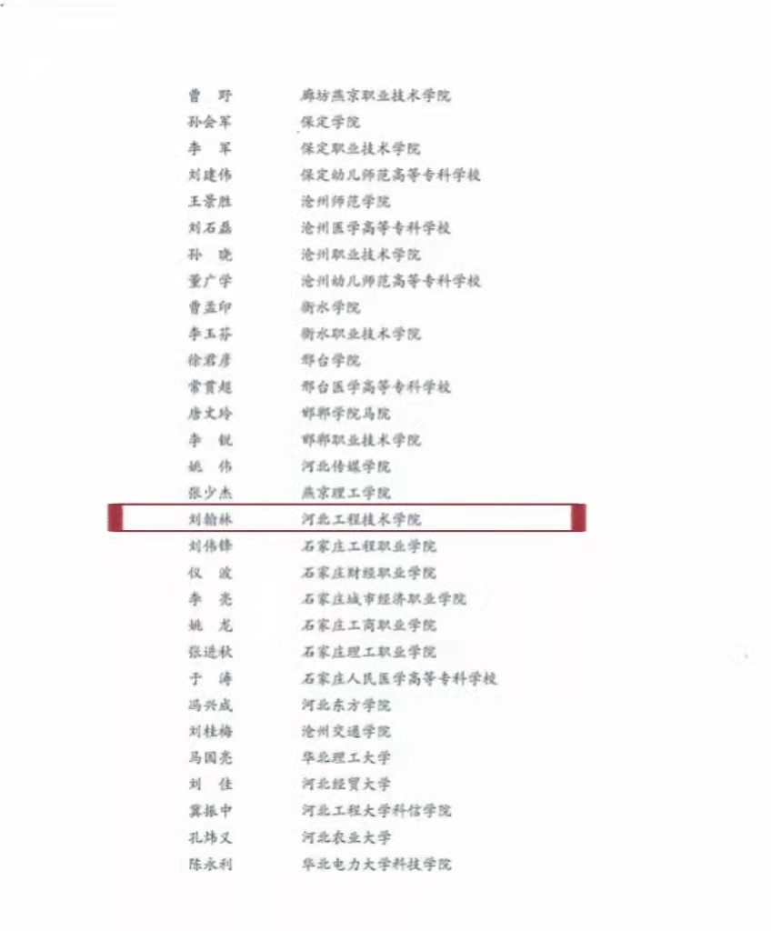 微信图片_20220331114429